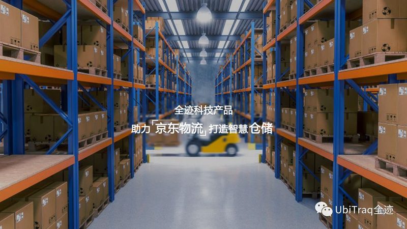 自动化立体仓库：揭秘其优势与挑战**